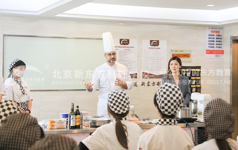 逼特逼枧频在线北京新东方烹饪学校-学生采访